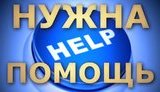 волонтеры