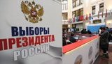Выборы президента РФ состоятся в годовщину аннексии Крыма