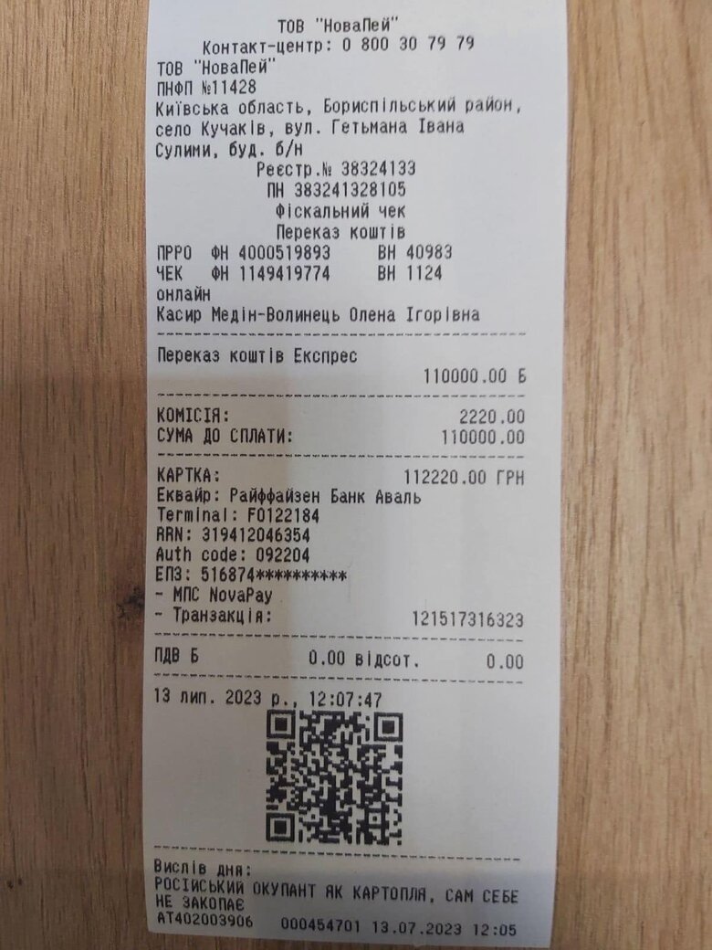 Українським воїнам терміново потрібні два дрони Мавік-3 та рації Motorola. Йдуть важкі бої на декількох напрямках, - волонтерка Юсупова 13