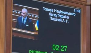 НБУ, що там по російському прапору клієнтки банку?