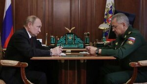 шойгу,путін