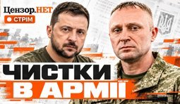 стрім Богдана Буткевича