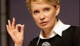 Тимошенко распорядилась выдавать пенсии в кредит