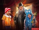 Вистава продовжується...
