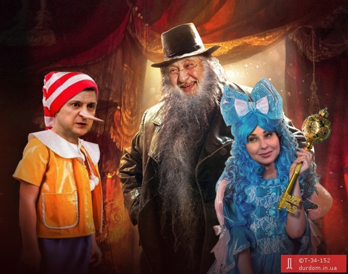Вистава продовжується...