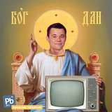 Пути команды неисповедимы