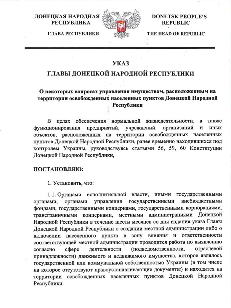 У Маріуполі окупанти розпочали реєстрацію приватного житла, - Андрющенко 02