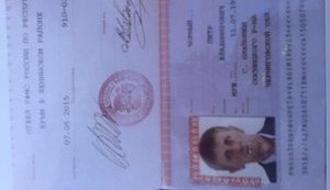 У депутата Лохвицкого райсовета от "Батькивщины" обнаружен российский паспорт, - Геращенко. ФОТОрепортаж