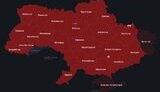 Повітряна тривога