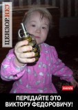 Благодарность за 