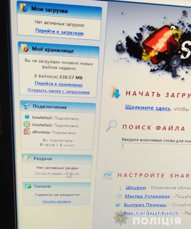 Двох жителів Київщини впіймали на розповсюдженні дитячої порнографії 03