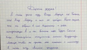 Тука рассказал о новом приеме Кремля в "гибридной войне" на Донбассе с использованием детей. ФОТО