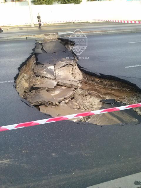 дороги провал