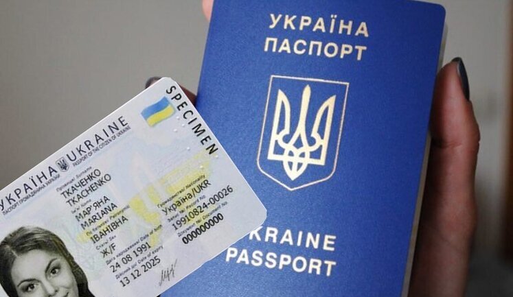 Правительство позволит выдавать загранпаспорта за пределами Украины
