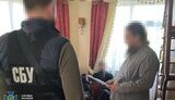 сбу,упц,мп,митрополит