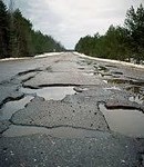 дороги