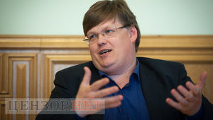 розенко