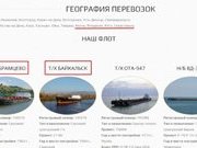 БАЙКАЛЬСК: ДОСТАВКА ПРОФІЛЬНИХ ТРУБ В ОКУПОВАНИЙ СЕВАСТОПОЛЬ