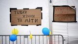 У Польщі виступають за повернення чоловіків