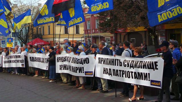 суд свобода богачук