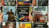 В університеті штату Мічиган у США є книги про терористів, але немає про ЗСУ, - волонтер Хоманчук наповнюватиме бібліотеку правильною літературою. ФОТО