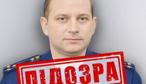 СБУ повідомила про підозру полковнику РФ Панченку