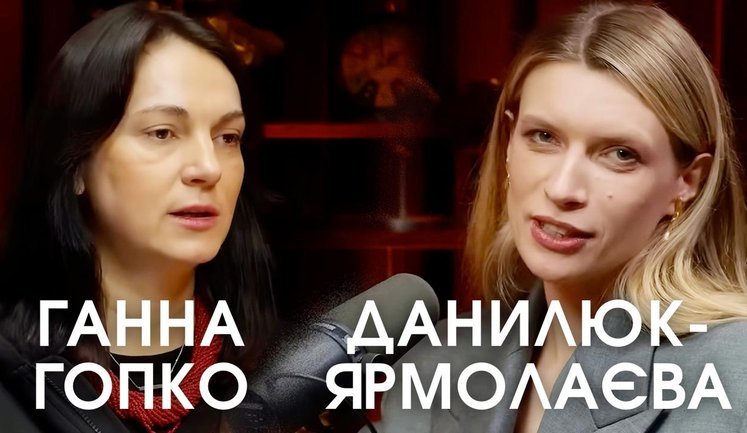 "Деньги на победу": Ермакизация значительно ухудшила наши шансы на победу и деньги на восстановление, – Гопко. ВИДЕО