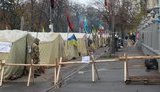 протест