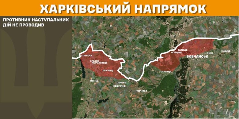 Бойові дії на Харківщині