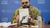 мисюра