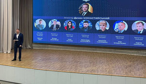 Монастырский представил команду своих замов: Нулевая толерантность к коррупции будет основным принципом нашей деятельности. ФОТО