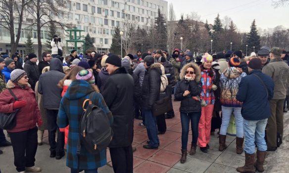 митинг