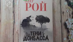 Школьникам будут навязывать книги о "СВО"