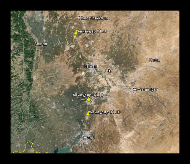 сирия бомбардировка летчики-убийцы