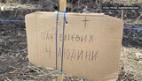 гроза