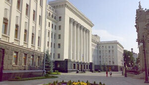 президента,банкова,оп,офіс