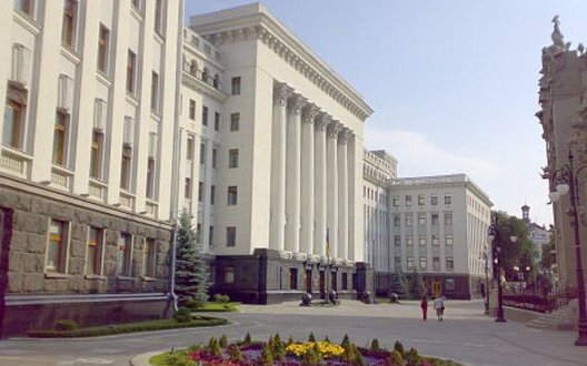 президента,банкова,оп,офіс