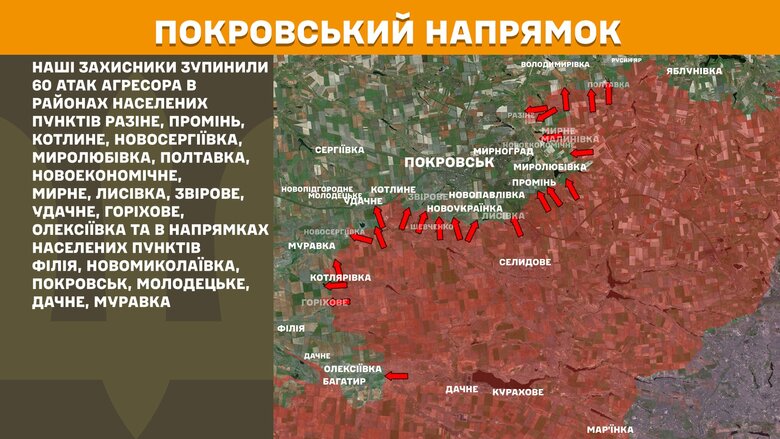 Генштаб карти