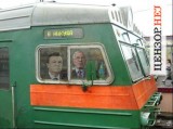 Поезд в никуда