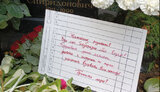 путін