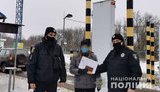 выдворение