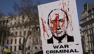 путін