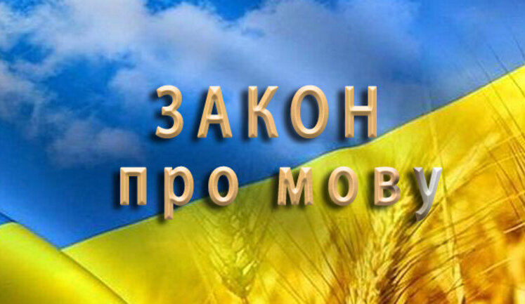 Установлено 524 нарушения языкового законодательства за первое полугодие 2025 года