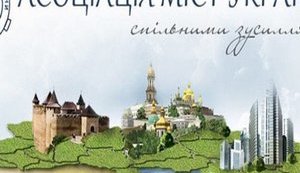 Изменения в Избирательный кодекс нарушат права граждан, – мэры украинских городов