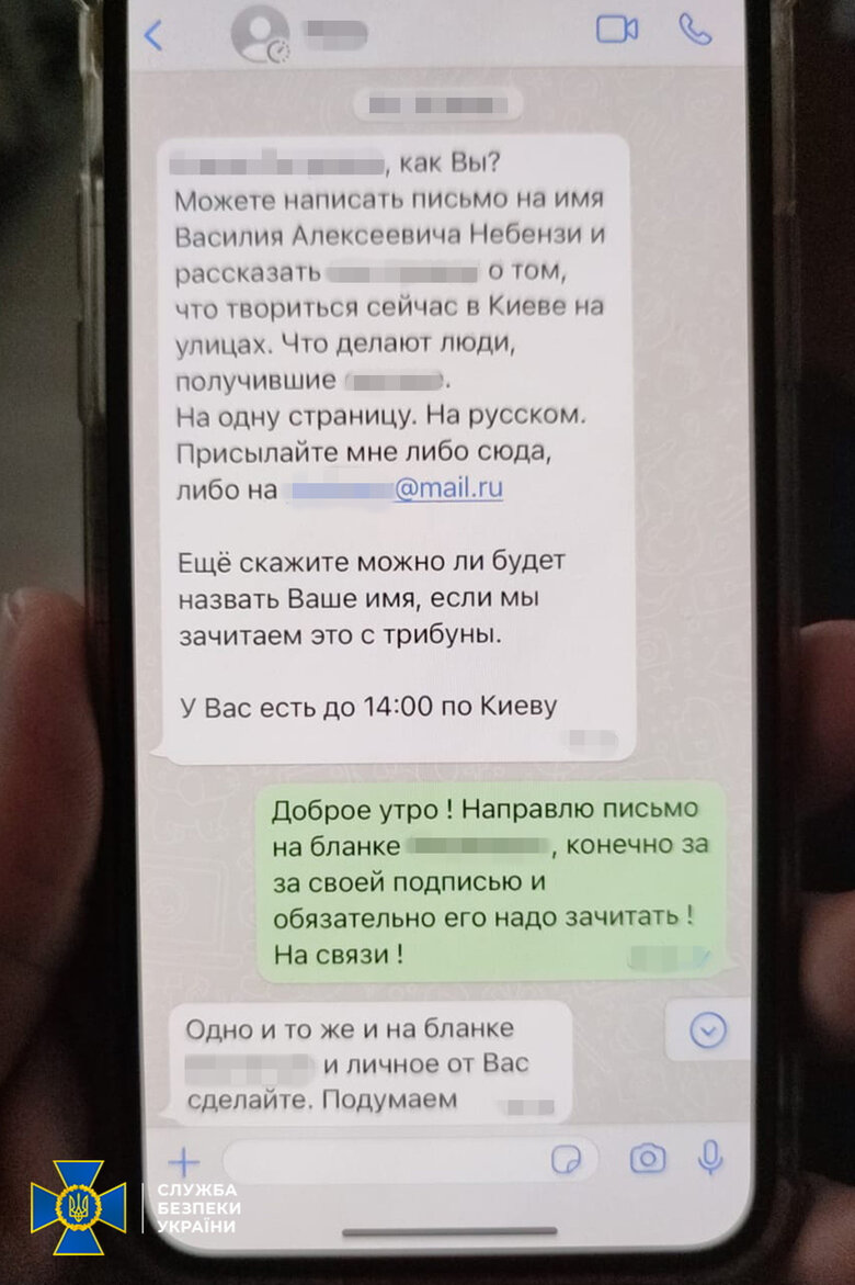 14 років отримала соратниця Азарова