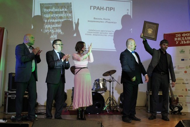 Объявлены победители Book Forum Best Book Award-2019 01