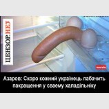 Пакращення