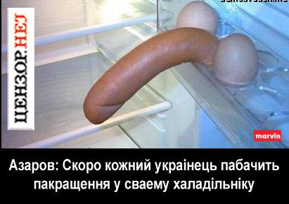 Пакращення