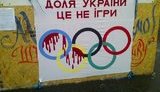 майдан художник