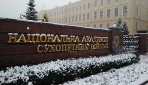 Демонстрація зброї та бронетехніки відбувається в Академії сухопутних військ ім. Сагайдачного у Львові. ФОТОрепортаж
